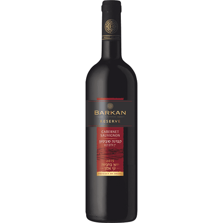 Barkan Reserve Cabernet Sauvignon