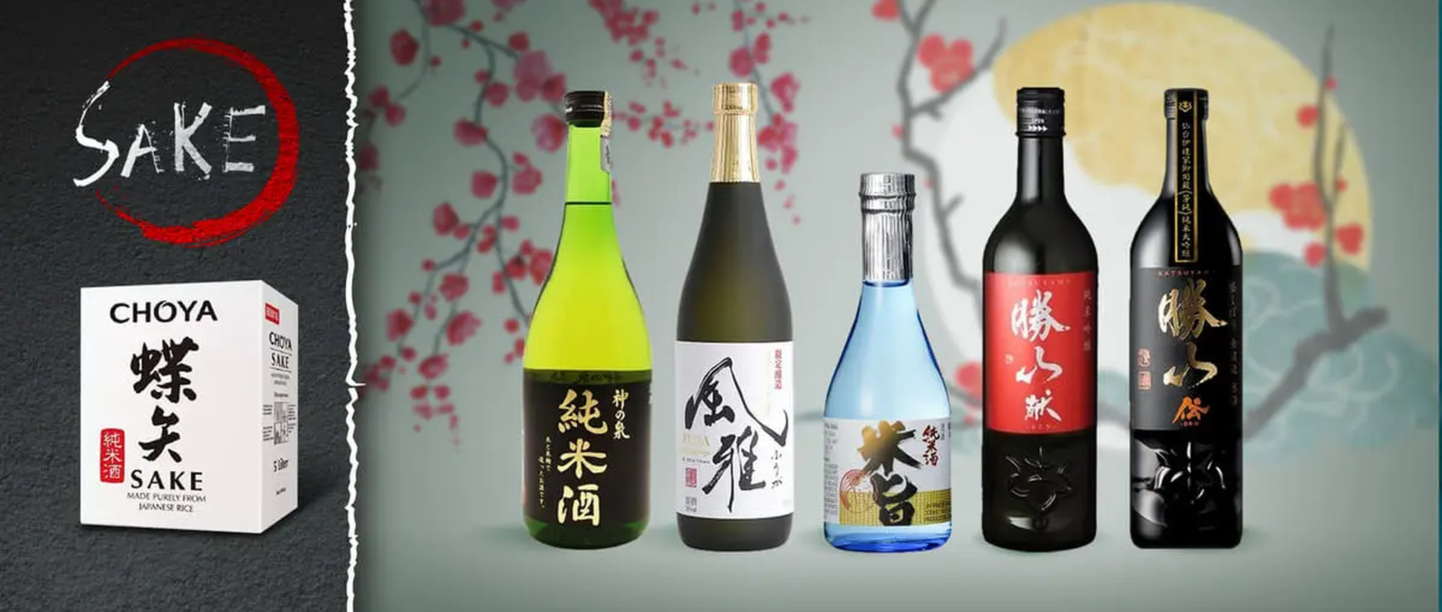 Sake